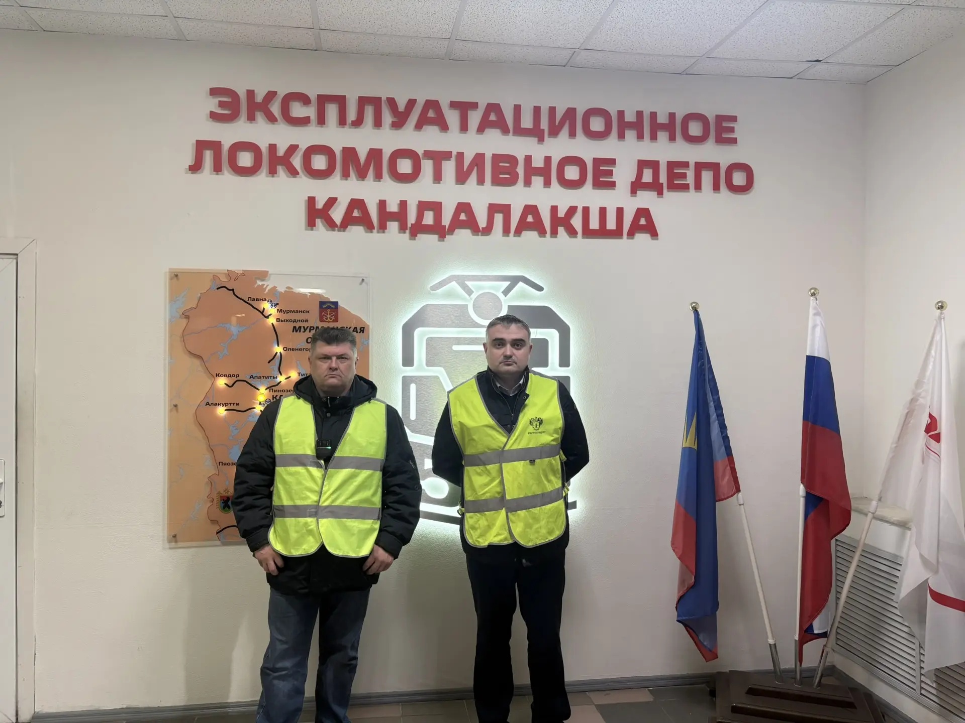 Плановая выездная проверка в отношении эксплуатационного локомотивного депо Кандалакша Октябрьской дирекции тяги